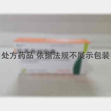 优选 尼麦角林胶囊
