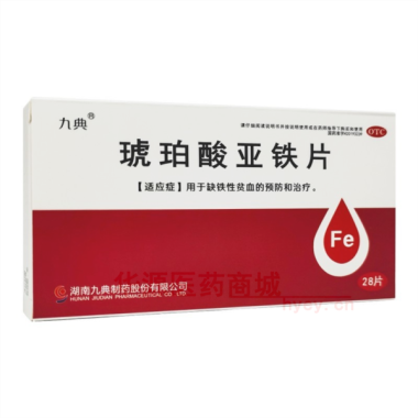 优选 琥珀酸亚铁片