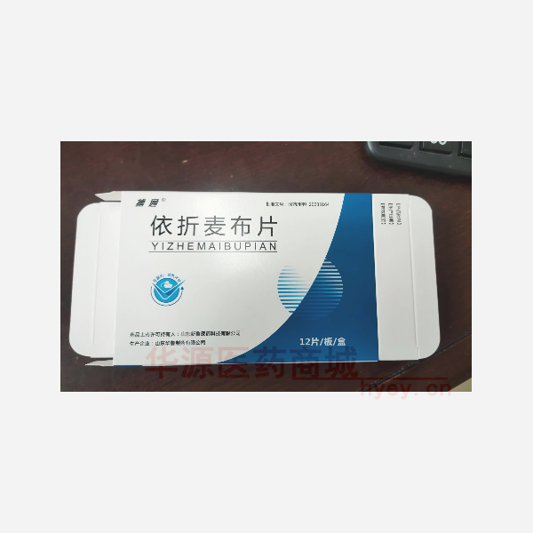 优选 依折麦布片