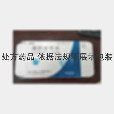 依折麦布片 10mg*12s 山东华鲁制药有限公司