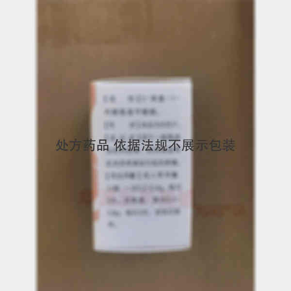 优选 苯丙氨酯片(套盒