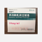 优选 丙泊酚乳状注射液