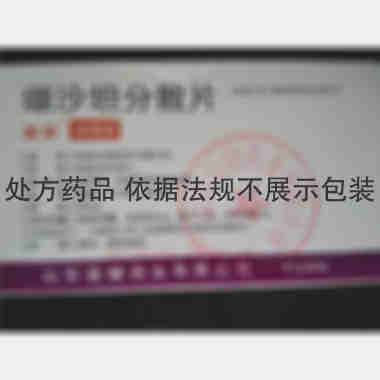 缬沙坦分散片 80mg*7s 山东益健药业有限公司