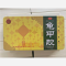 优选 龟甲胶(铁盒）