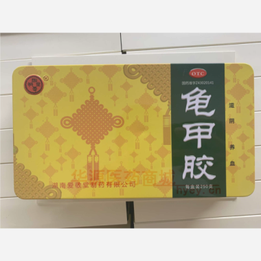 龟甲胶(铁盒） 250g 湖南爱敬堂制药有限公司