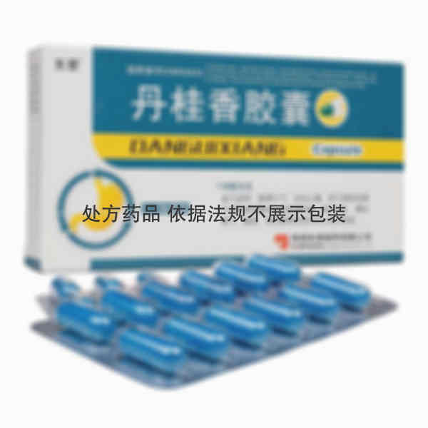 优选 丹桂香胶囊