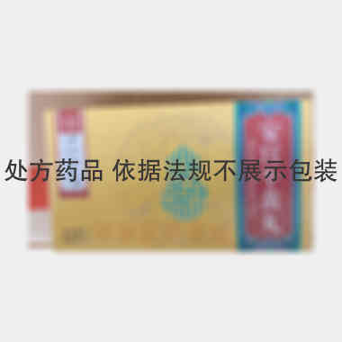 安宫牛黄丸 3g*2丸 北京同仁堂科技发展股份有限公司制药厂