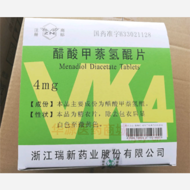 优选 醋酸甲萘氢醌片