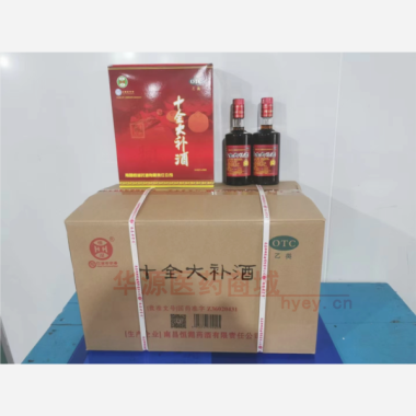 优选 十全大补酒(套盒