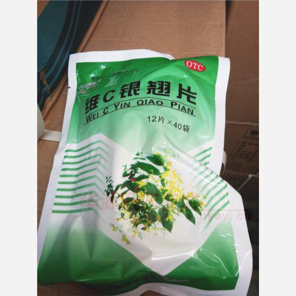 优选 维C银翘片