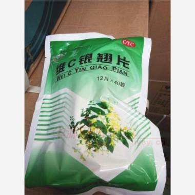 优选 维C银翘片