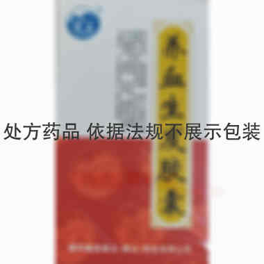养血生发胶囊(套 0.5g*30s 国药集团德众（佛山）药业有限公司