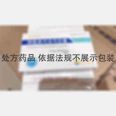 优选 磷酸奥司他韦胶囊