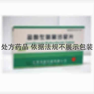 盐酸左氧氟沙星片 0.1g*12s 江苏润邦药业有限公司