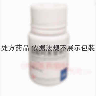 盐酸阿米替林片 25mg*100s 常州四药制药有限公司