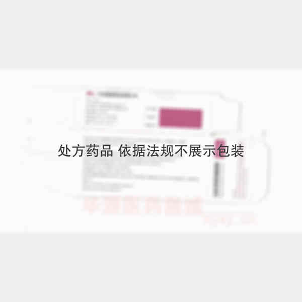 优选 注射用玻璃酸酶