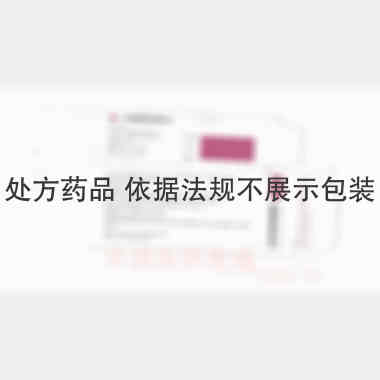 注射用玻璃酸酶 1500单位 开封康诺药业有限公司