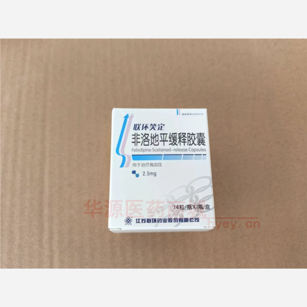 优选 非洛地平缓释胶囊