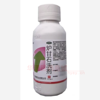 优选 炉甘石洗剂