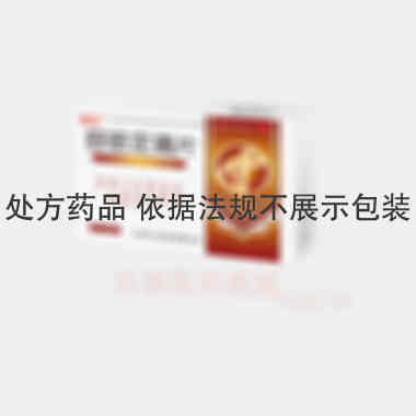优选 舒筋定痛片