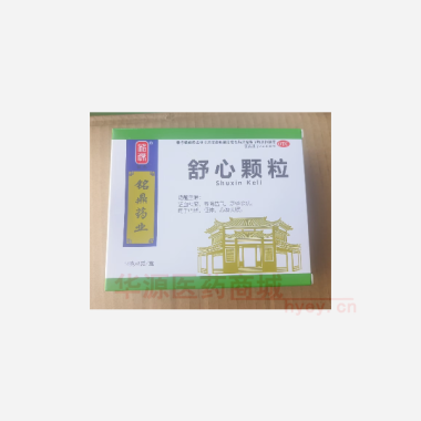 舒心颗粒