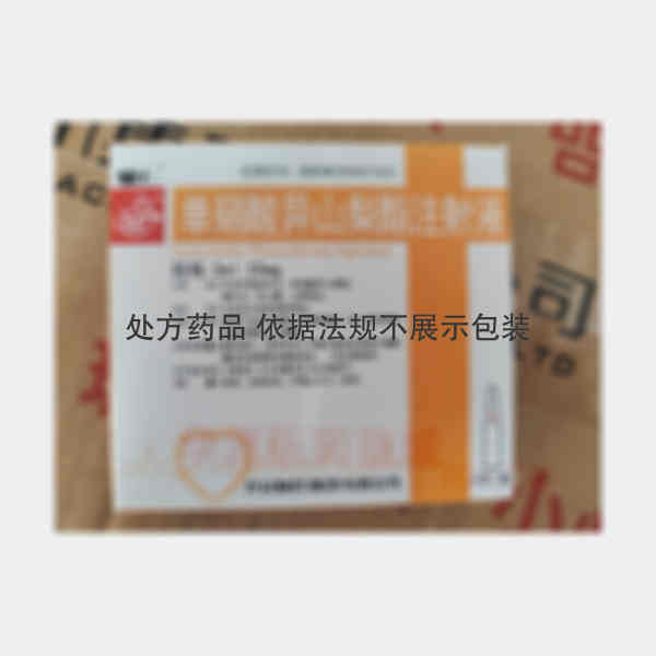 优选 单硝酸异山梨酯注