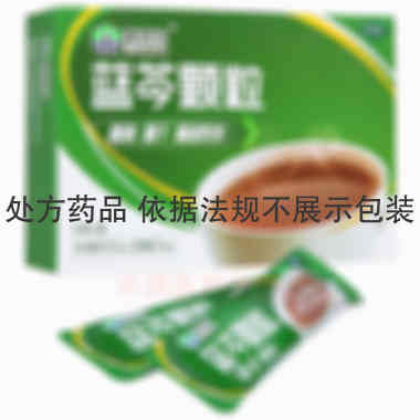 优选 蓝芩颗粒