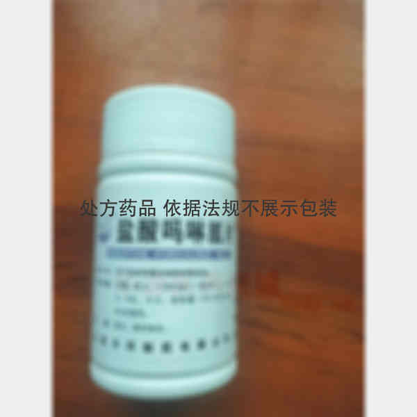 优选 盐酸吗啉胍片