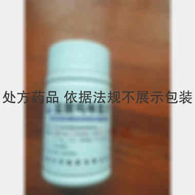盐酸吗啉胍片 0.1g*1000s 山西汾河制药有限公司