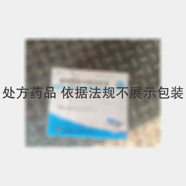 优选 盐酸利多卡因注射