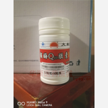 大单牌辅酶Q10 0.4g*60s 南宁大单生物制药有限责任公司