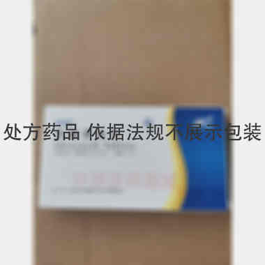 艾瑞昔布片 0.1g*10s 江苏恒瑞医药股份有限公司委托成都盛迪医药有限公司