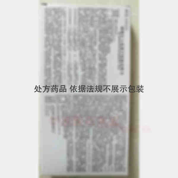 优选 硫酸庆大霉素注射