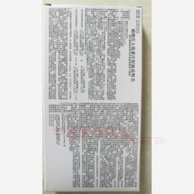 优选 硫酸庆大霉素注射