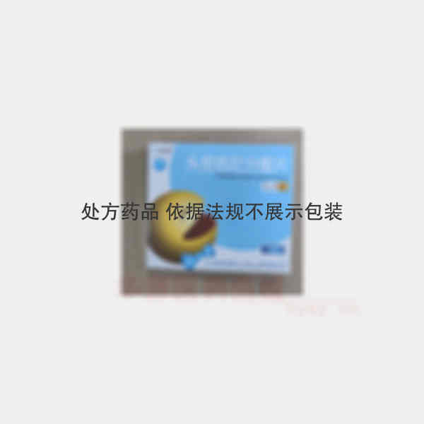 优选 头孢地尼分散片