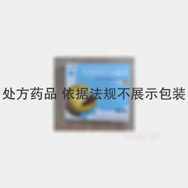 头孢地尼分散片 0.1g*6s 国药集团致君（深圳）制药有限公司