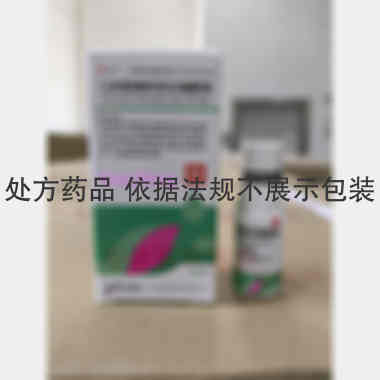 马来酸噻吗洛尔滴 5ml:25mg 广东众生药业股份有限公司