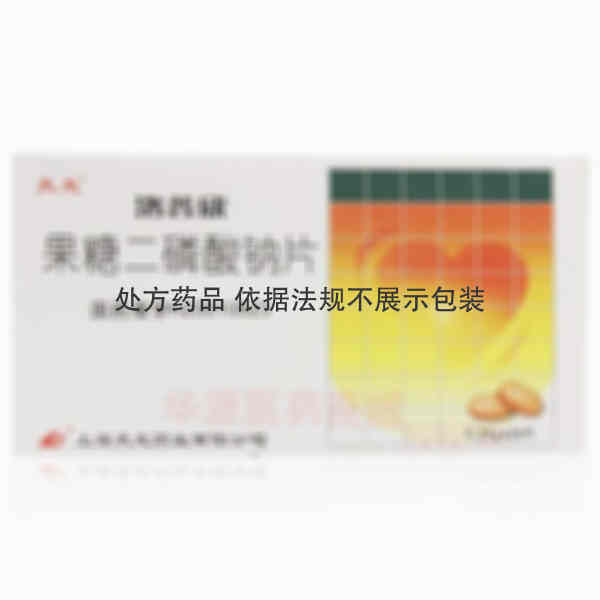 优选 果糖二磷酸钠片(