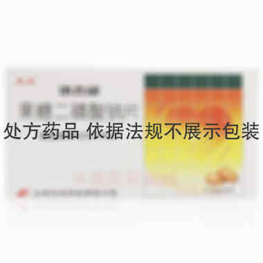 优选 果糖二磷酸钠片(