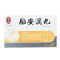 优选 脑安滴丸