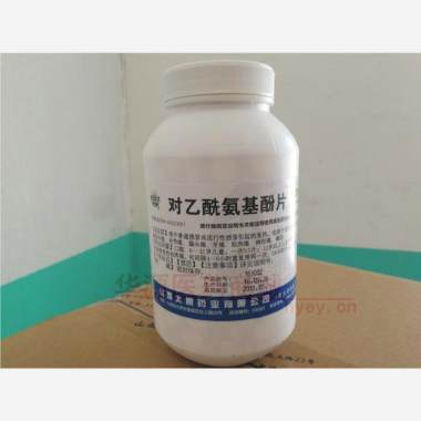 优选 对乙酰氨基酚片