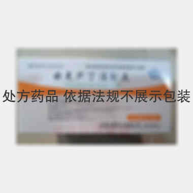 优选 曲克芦丁注射液