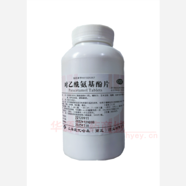 优选 对乙酰氨基酚片