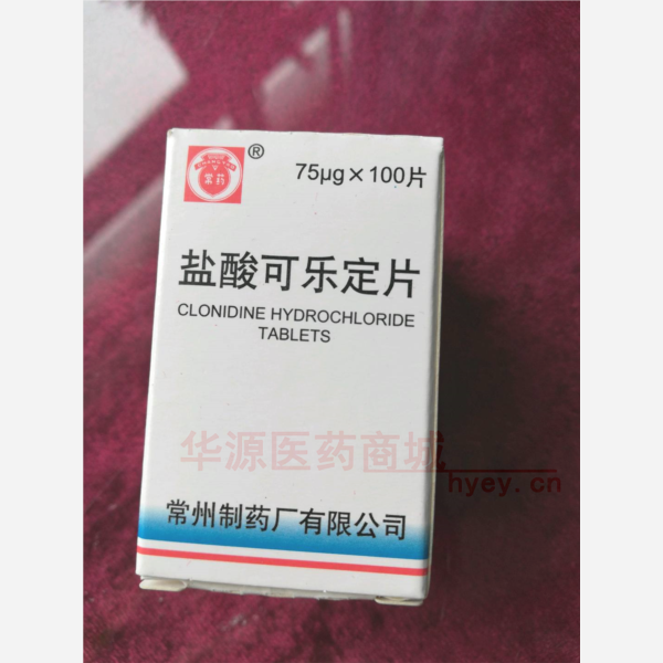 优选 盐酸可乐定片(套