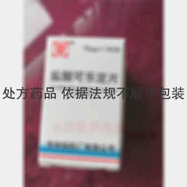 盐酸可乐定片(套 75ug*100s 常州制药厂有限公司