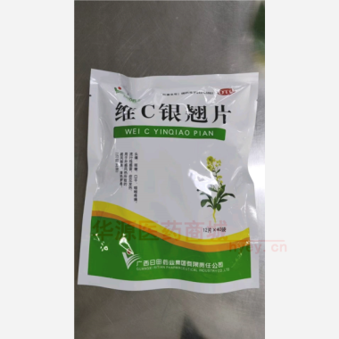 优选 维C银翘片