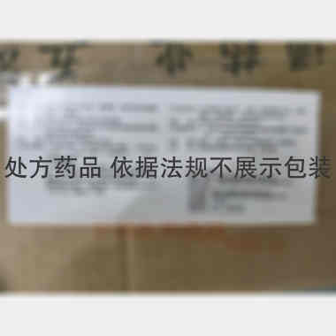 注射用肌氨肽苷 3.5mg：0.5mg 湖南五洲通药业股份有限公司