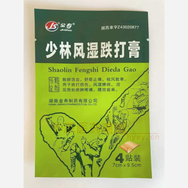 优选 少林风湿跌打膏（