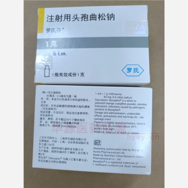 优选 注射用头孢曲松钠