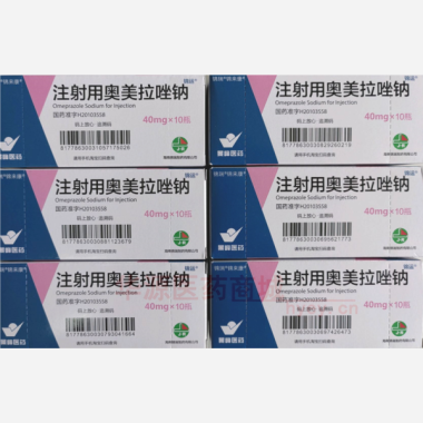 优选 注射用奥美拉唑钠